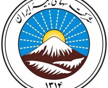 آغاز آزمایشی نوبت دهی آنلاین خسارت در شعب تهران بیمه ایران