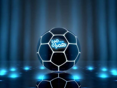 مشارکت ۵.۵ میلیون کاربر در جام «همراه من»