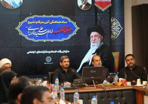 بسیج ظرفیت‌های سازمان خدمات اجتماعی برای خدمت‌رسانی به زائران در آیین وداع و تشییع رهبر شهید انقلاب