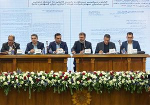 چراغ سبز مجمع به توسعه، فولاژ ۱۱۰ هزار میلیاردی شد