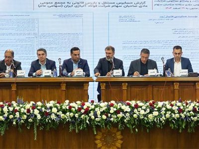 چراغ سبز مجمع به توسعه، فولاژ ۱۱۰ هزار میلیاردی شد