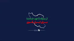 میثاق کارکنان «گهرزمین» برای تداوم مسیر خدمت، تولید و پیشرفت+ ویدئو