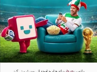 چه کسانی جایزه ۵۰۰ میلیونی پیش بینی مسابقات جام جهانی را از بیمه دی  دریافت خواهند کرد