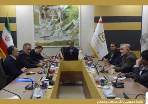 مدیرعامل بانک صنعت و معدن: حراست و فناوری اطلاعات دو بازوی راهبردی بانک در مسیر تحول و امنیت هستند