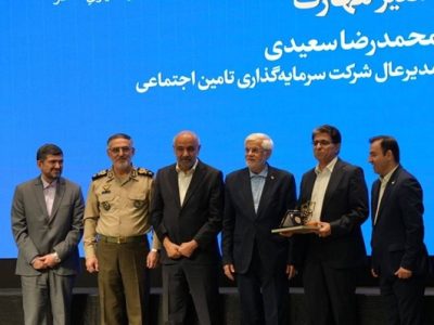 مدیرعامل شستا، سفیر ملی مهارت شد