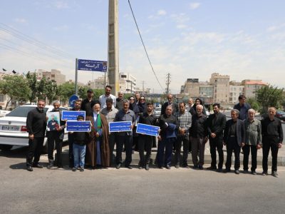 نام ۵ شهید دفاع مقدس و جنگ ۱۲ روزه زینت‌بخش معابر منطقه ۱۸ شد