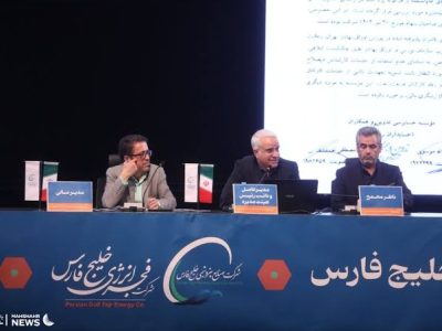 «بفجر» در مسیر بازسازی و جهش؛ سود خالص فجر انرژی به ۸.۵ همت رسید/ تقسیم ۱۷۰۰ ریال سود میان سهامداران و وصول ۵۰ همتی مطالبات