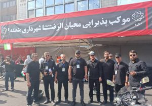 بسیج کامل نیروها و تجهیزات خدمات شهری منطقه۹ برای خدمترسانی به زائران مراسم وداع با «آقای شهید ایران»