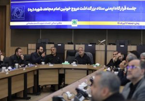 برگزاری جلسه ستاد بزرگداشت عروج خونین امام شهید با حضور شهردار تهران/ تأکید بر آمادگی کامل مدیریت شهری برای خدمت‌رسانی