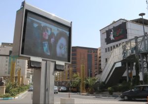 تلویزیون شهری پنجرهای به سوی شهر هوشمند؛احداث نخستین تلویزیون شهری در منطقه۹