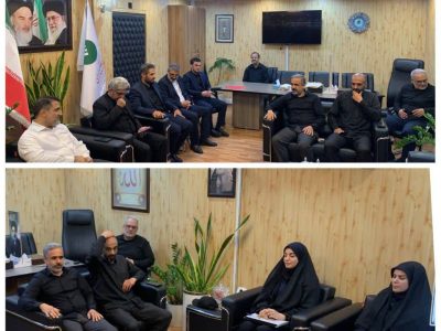 دیدار فرمانده بسیج پست بانک ایران با مدیر امور حراست به مناسبت روز حراست