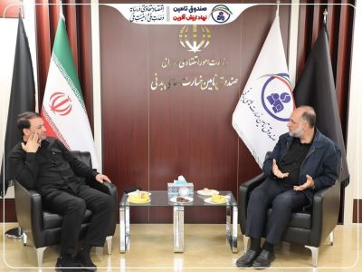 تفاهم‌نامه همکاری صندوق تأمین خسارت‌ های بدنی و بانک سپه منعقد شد