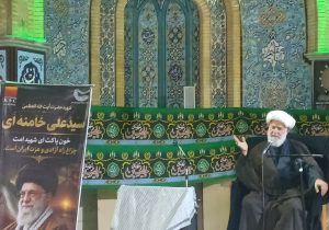 مراسم بزرگ‌داشت قائد شهید امت حضرت‌آیت‌الله‌عظمی سیدعلی خامنه‌ای (قدس‌‌ره)