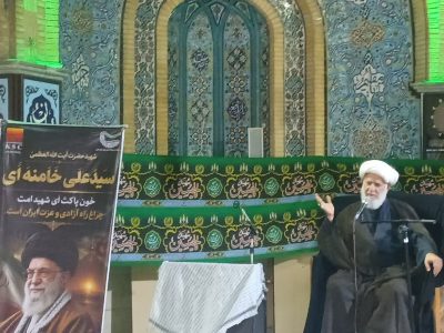 مراسم بزرگ‌داشت قائد شهید امت حضرت‌آیت‌الله‌عظمی سیدعلی خامنه‌ای (قدس‌‌ره)