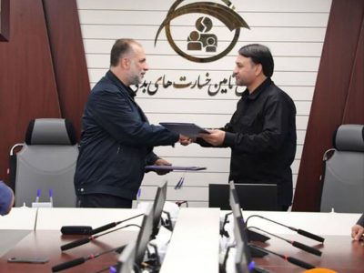 انعقاد تفاهم‌نامه همکاری بانک سپه و صندوق تأمین خسارت‌های بدنی