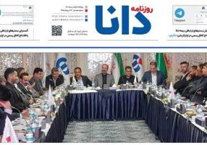 هشتمین شماره روزنامه «دانا» منتشر شد
