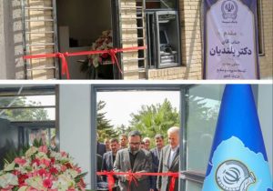 باجه بانک سپه در وزارت کشور افتتاح شد