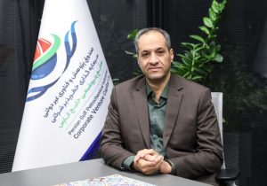 استقرار سامانه مدیریت فرآیندهای کسب‌وکار در صندوق سرمایه‌گذاری خطرپذیر صنایع پتروشیمی خلیج فارس