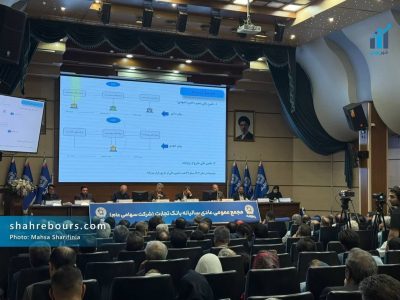 رتبه نخست بانک تجارت در درآمدهای کارمزدی