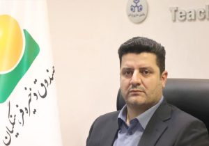 جهش تاریخی مؤسسه صندوق ذخیره فرهنگیان در ایجاد انضباط مالی