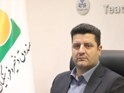 جهش تاریخی مؤسسه صندوق ذخیره فرهنگیان در ایجاد انضباط مالی