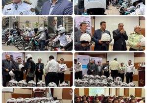 توزیع کلاه ایمنی میان موتورسواران قانون‌مند توسط بیمه دی  با همکاری پلیس راهور