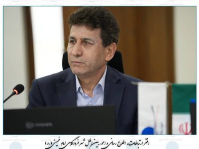 انتصاب مشاور مدیرعامل در امور توسعه مدیریت و منابع و عضو شورای تحول در الگوی حکمرانی و کسب و کار شرکت شهر فرودگاهی امام خمینی(ره)