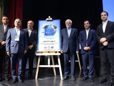 رونمایی از کیف پول مهارت بانک تجارت با حضور معاون اول رئیس‌جمهور، وزیر تعاون، کار و رفاه اجتماعی، دکتر اخلاقی مدیرعامل بانک تجارت و رییس سازمان آموزش فنی‌ و‌ حرفه‌ای کشور