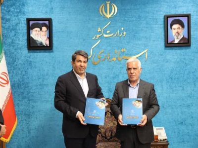 توسعه همکاری‌های زمین‌شناسی و معدنی در کرمان کلید خورد